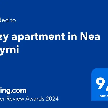 Apartment Cozy In Nea Smyrni *